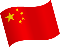 China Flag