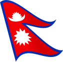 Nepal Flag